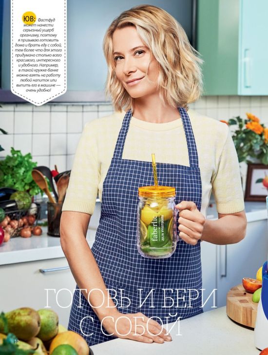 Новый каталог аксессуаров и бытовой косметики для кухни и дома ДОМ-FABERLIC Беларусь 2018 