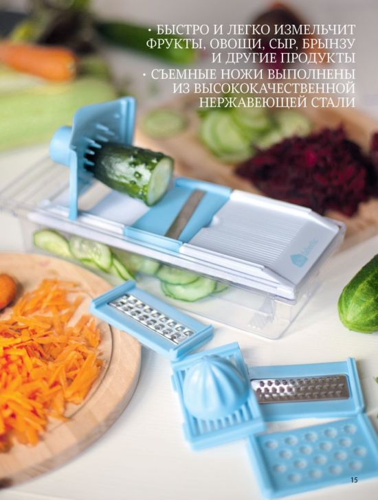 Новый каталог аксессуаров и бытовой косметики для кухни и дома ДОМ-FABERLIC Беларусь 2018 