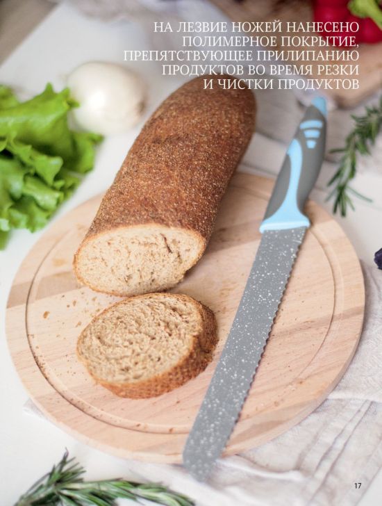 Новый каталог аксессуаров и бытовой косметики для кухни и дома ДОМ-FABERLIC Беларусь 2018 