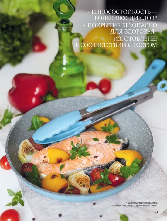 Новый каталог аксессуаров и бытовой косметики для кухни и дома ДОМ-FABERLIC Беларусь 2018 